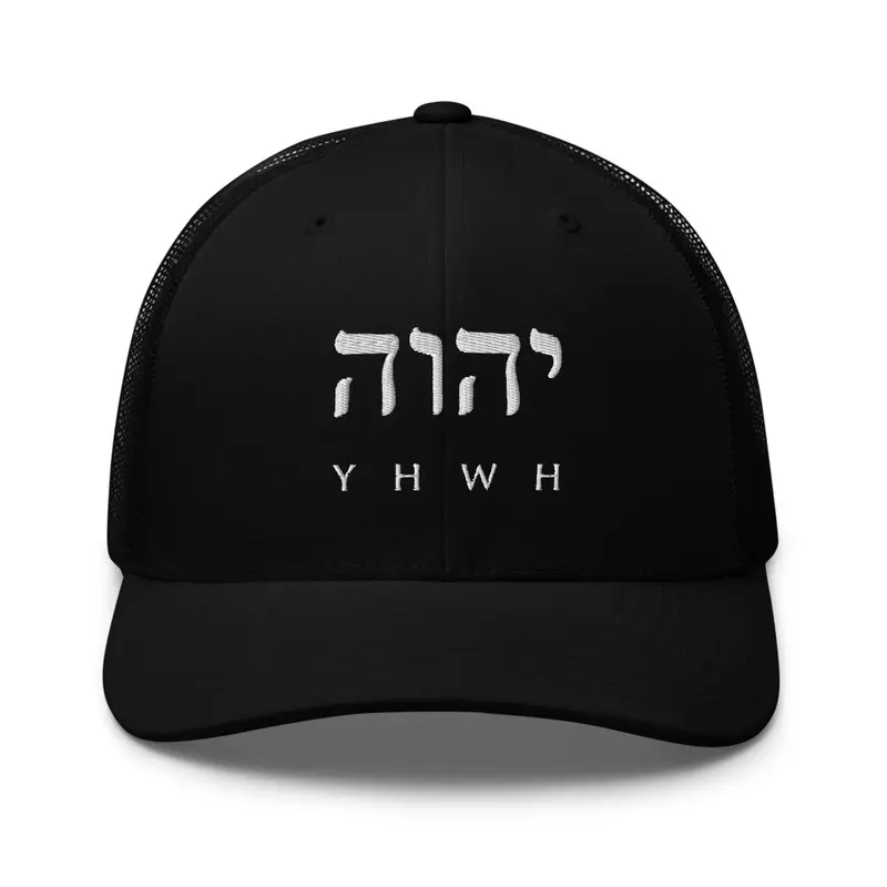 YHWH